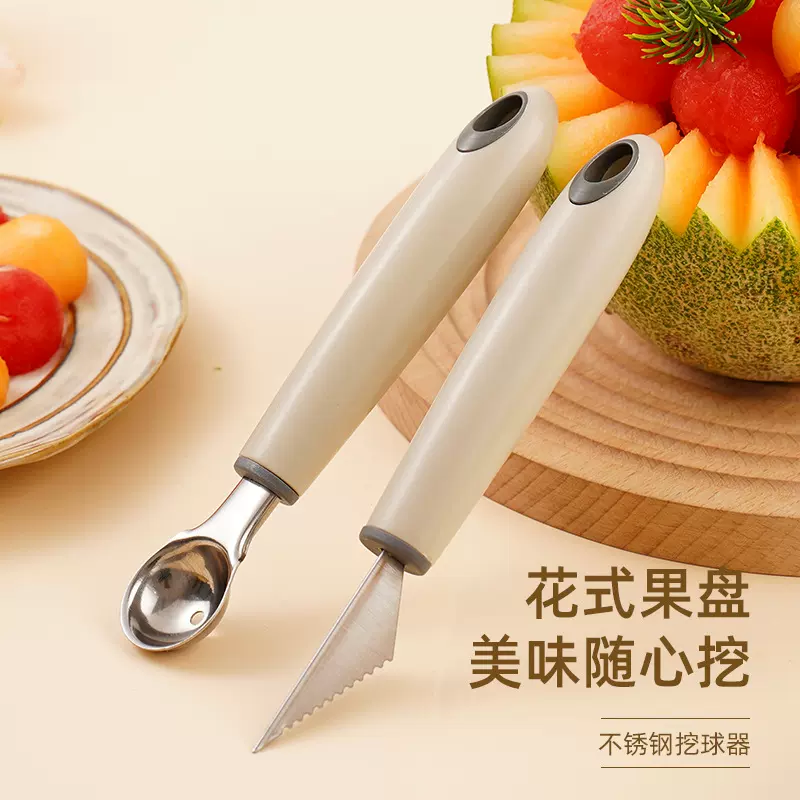 水果挖球器挖水果球专用分割器雕花刀切西瓜用的神器切果器创意