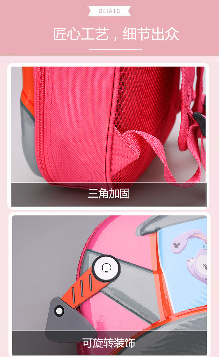 Cute cartoon casual children's schoolbags, backpacks, kindergarten eggshell schoolbags, Paw Patrol hard shell bags undefined