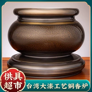 台湾纯铜香炉大漆工艺香薰炉家用室内供奉祖先财神道家供佛鼎炉
