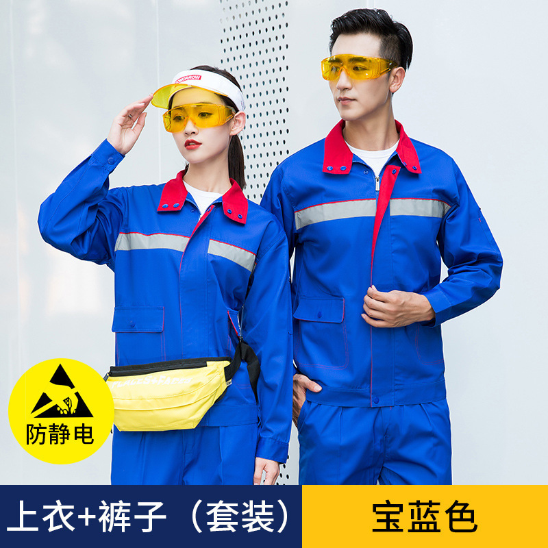 防静电加油站工作服套装男加气站工作服化工燃气春秋耐磨耐脏工装|undefined