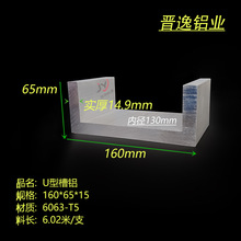 U�Ͳ��X 160*65*15mm�����X �ȏ�130mm�X�Ͻ���X ���I���X��܉