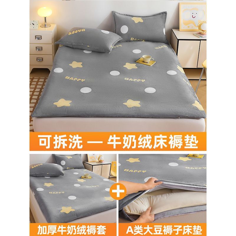 Cama de coral de veludo de leche, colchón de colchón para el hogar, colchón de colchón con cubierta de colchón desmontable y lavable, colchón de colchón de colchón de dormitorio nuevo tipo