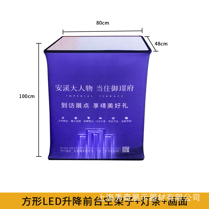 Super gran elevación LED plegable caja de luz cabina 48*80 + caja de luz cuadro de tela