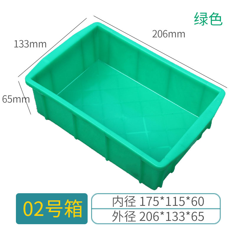 상자 번호 02 녹색 206*133*65mm