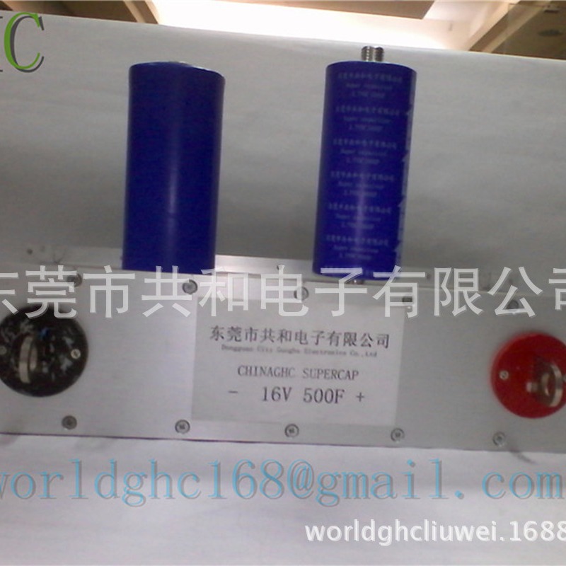 16.2V500F超级电容模组新旧产品实拍图对比参考图 新品尺寸更小