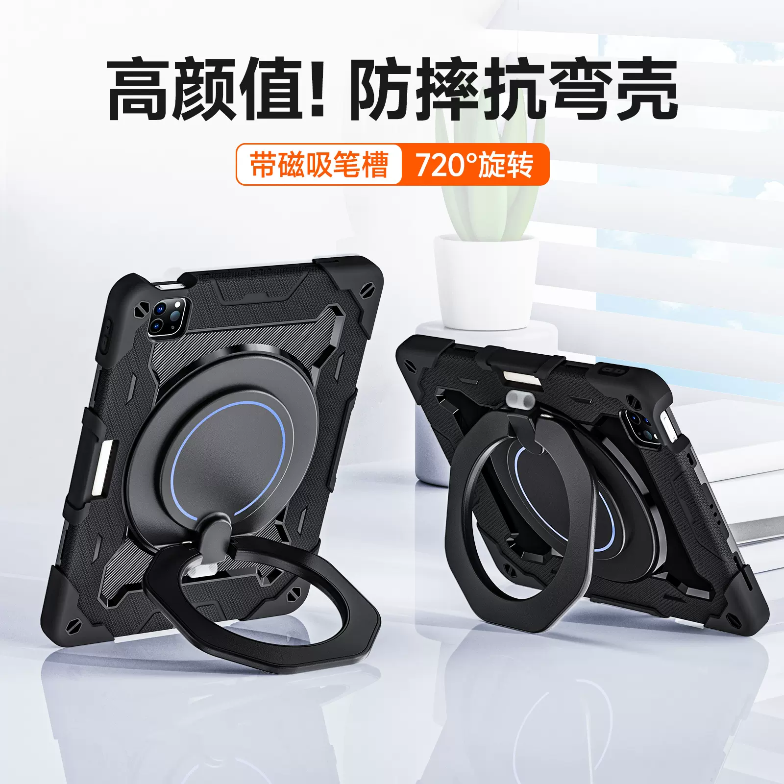 适用联想tabm11平板硅胶保护套防摔m10plus旋转手环支架平板壳