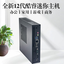 ����12���������C̨ʽ��yi5 1235UС��PC΢��i5��X����