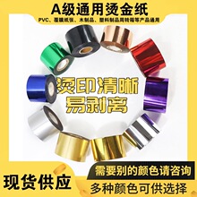 �C��늻��XPP/PVC�������D��ľ�^��߼t��Ո���CӡĤ���Dӡ��Ƭ