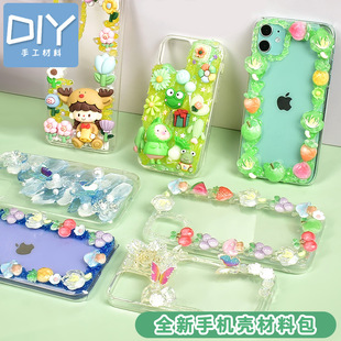 �����zDIY��ˬ�����֙C�����ϰ����Ƙ�֬�زĹ���С����Ʒ����