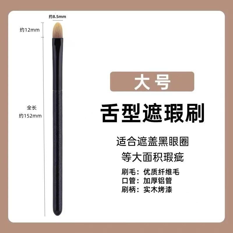 沧州化妆刷16支木柄化妆套刷动物毛眼影遮瑕卧蚕刷新手必备化妆刷|undefined