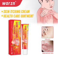 Warzn跨境亚马逊皮肤保健膏外用乳膏缓解皮肤不适乳膏  lazada
