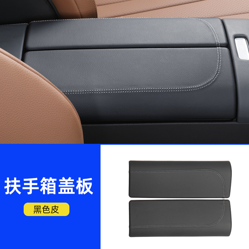 Console Panel — Mercedes-Benz Car interior film - 24-e-class-armrest-box-cover-original-car-black