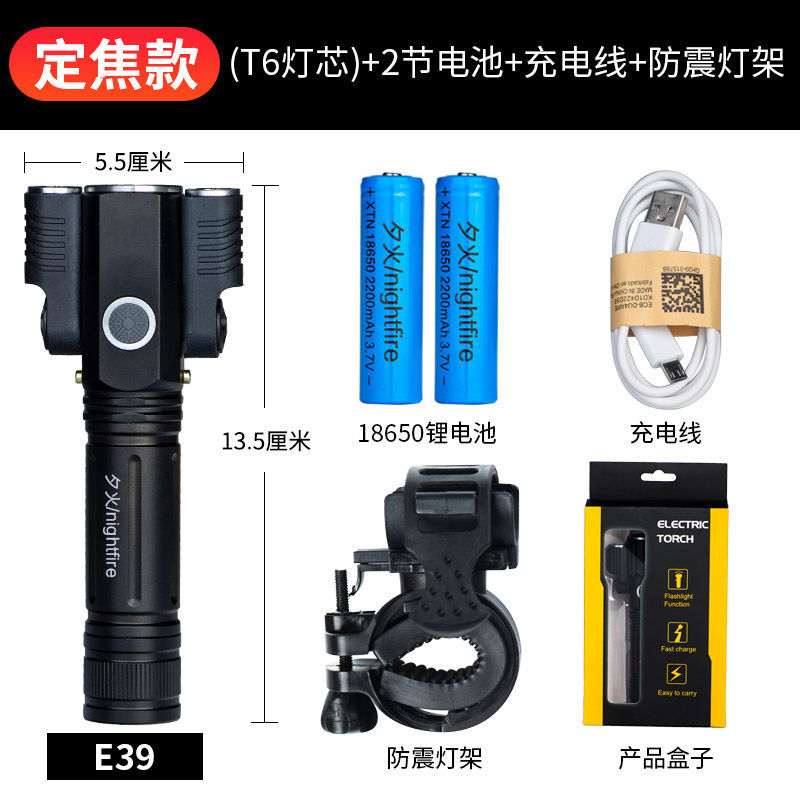 Lámpara de bicicleta nocturna de viaje nocturno luz brillante recargable accesorios de bicicleta eléctrica de bicicleta de montaña fábrica de faro comercio al por mayor