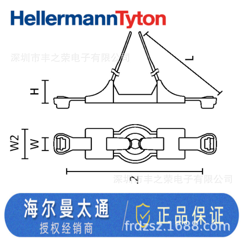 HELLERMANNTYTON������̫ͨ���͹̶�������T50RDHDM6-2 156-02682