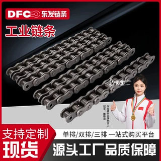 工业B系列链条非标可定制抗拉耐用短节距精密滚子链碳钢工业链条