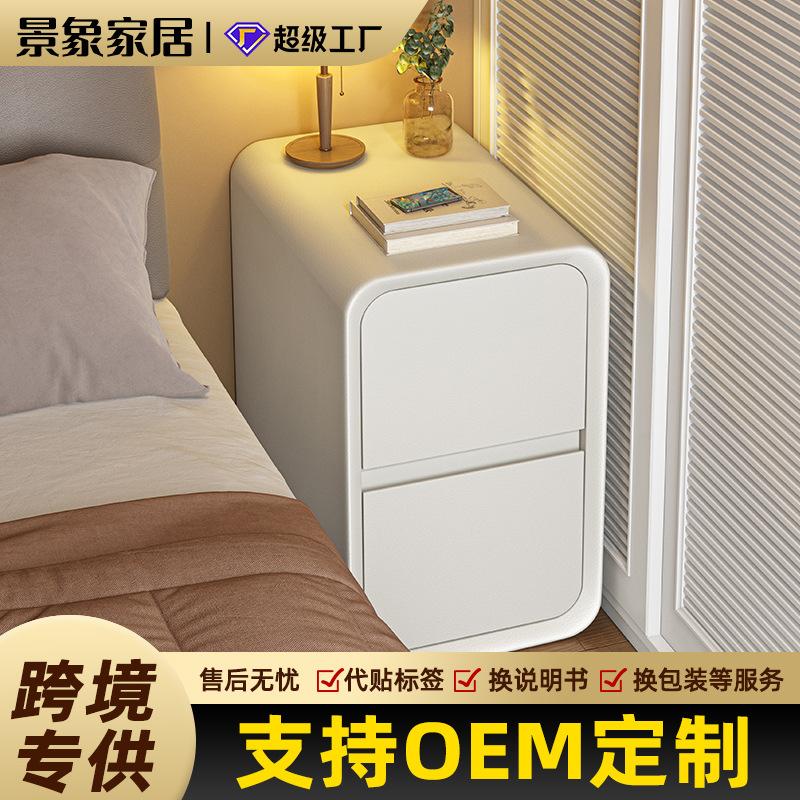 Mesita de noche pequeña con sándwich de madera maciza simple y moderno gabinete de almacenamiento de dormitorio doméstico ultra estrecho gabinete de cabecera de crema extremadamente estrecho