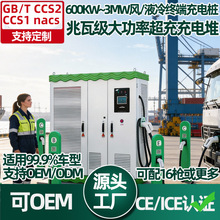 �ۿڴa�^Һ�䳬��վ720kw��늶�1��16��Ⱥ��ֱ�����12MW��늘�