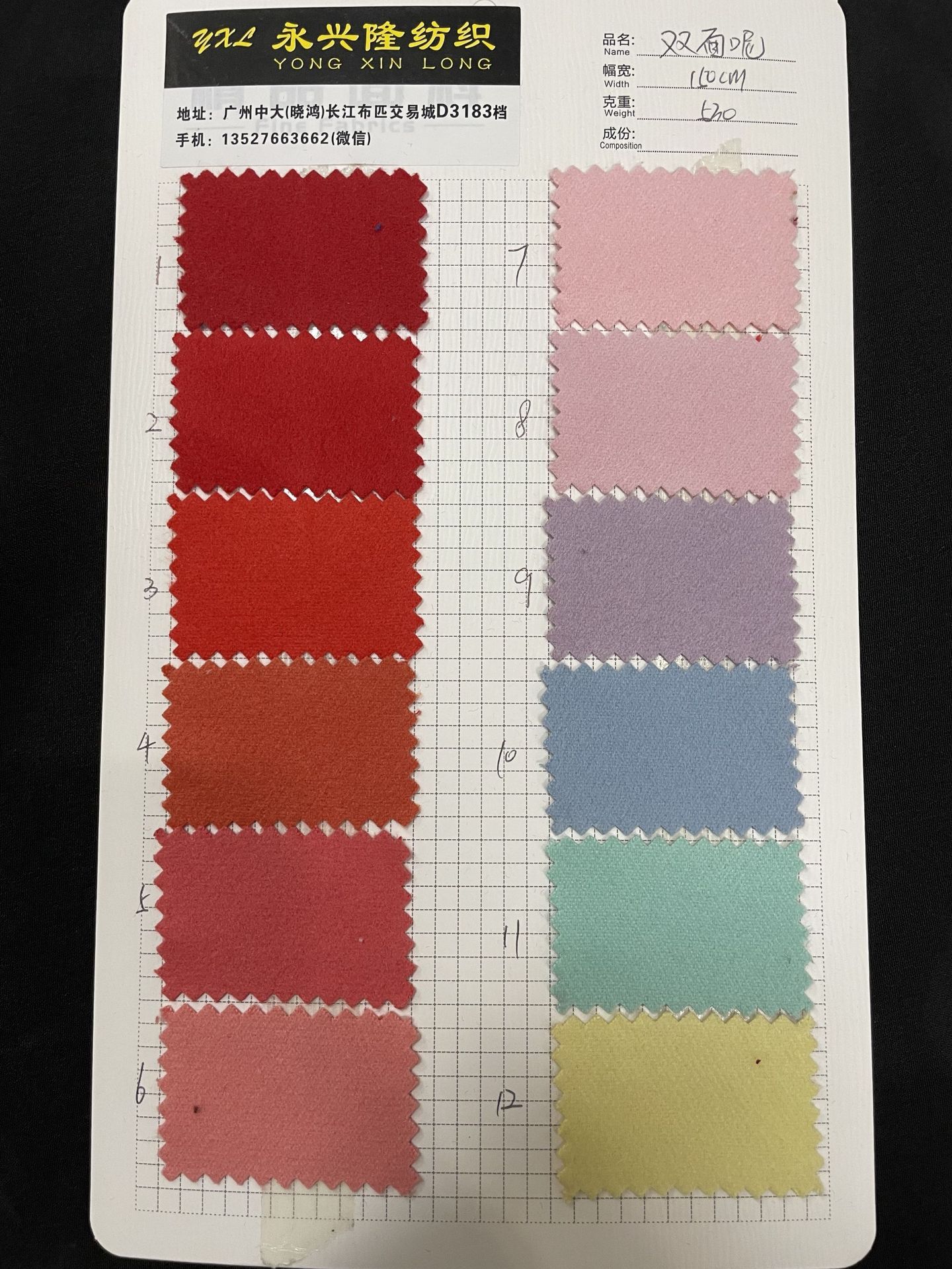 微信图片_20220820221034