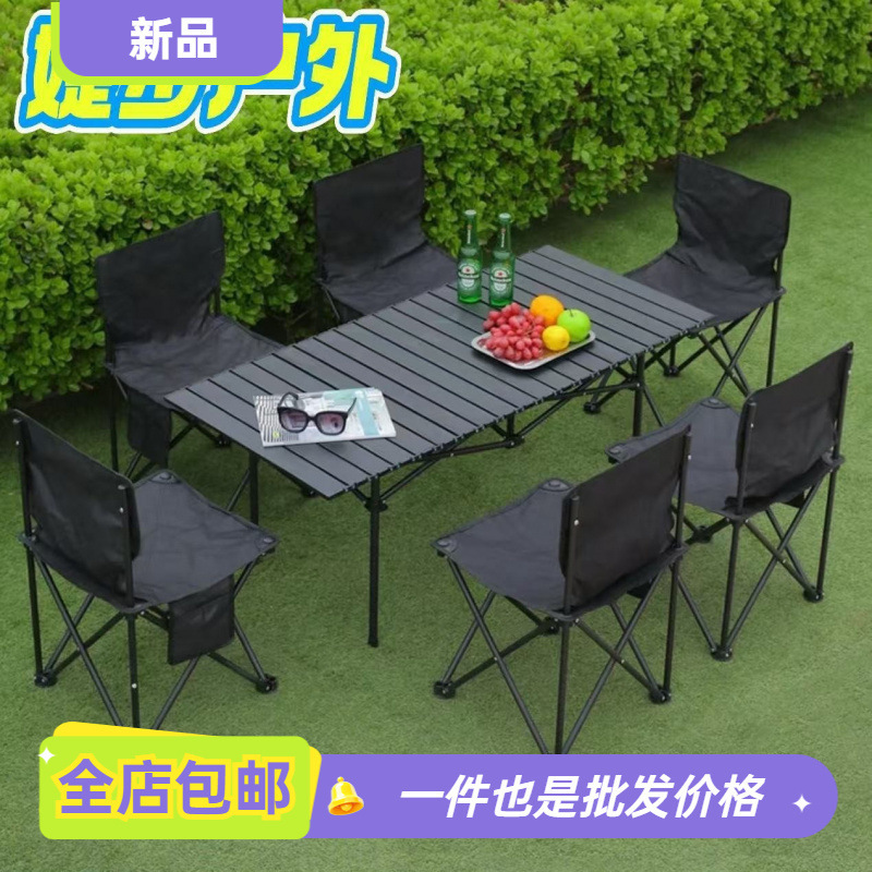 Folding Table Outdoor Table and Chair Folding Set Lounge Chair Set Convenient Backrest Leisure Camping Lazy Dormitory Multi-Function