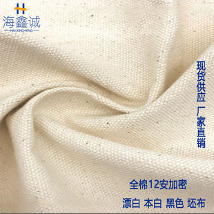 ȫ��12���������� 48*33���ܰ��޲� Ь�Ď��񹤘I���� �F؛ֱ��