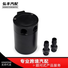 汽车热销通用汽车改装通用铝合金二孔机油壶二次进气壶带放油阀