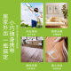 Nanjing Tongrentang Green Gold Home Ai Cao Lu Flower Water Summer Cool Spray Children's Baby Bite Prevention Wholesale