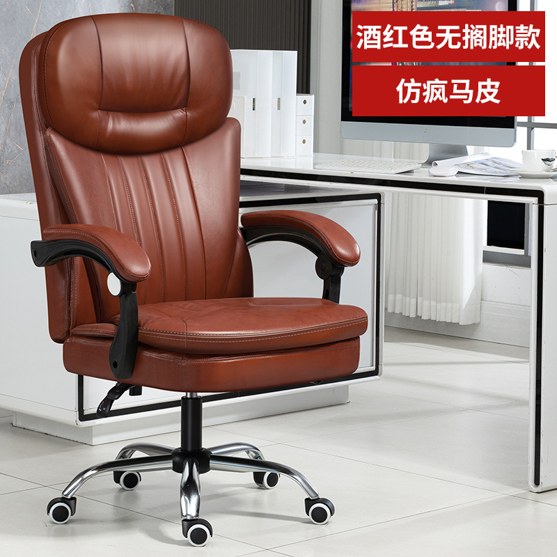 Boss silla de masaje Silla de sofá reclinable silla ergonómica silla giratoria cómoda silla de ordenador silla de oficina