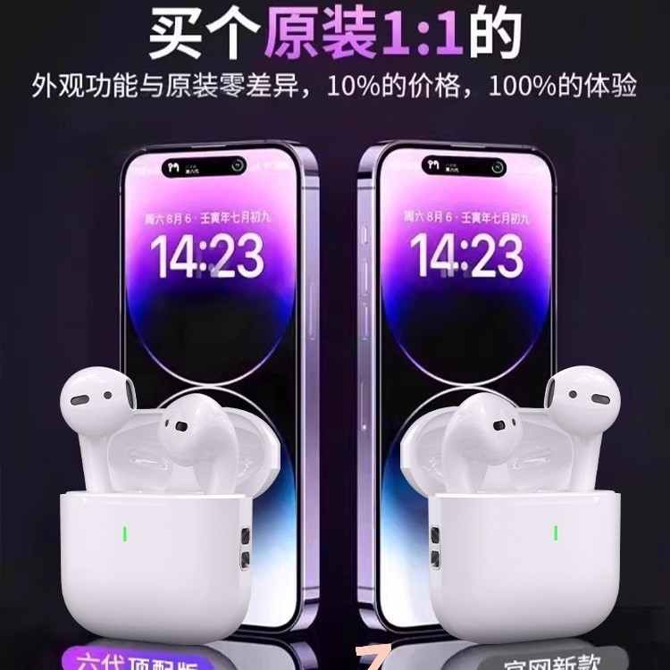 2025 nuevo auriculares Bluetooth inalámbricos de seis generaciones Huaqiang Bei para Apple 16 teléfonos 15pro2 al por mayor