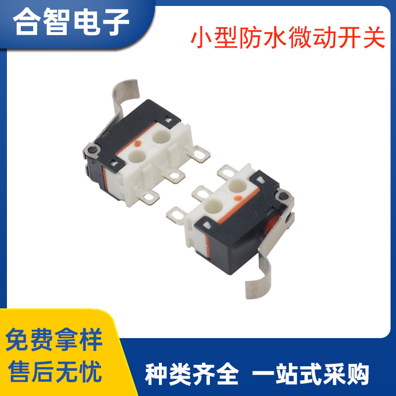 供应防水微动开关 充电桩洗碗机限位开关 复位开关带R柄厂家直供