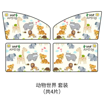 Curtains for Children, Car curtains - animal-world-full-car-set-4-pieces-in-total