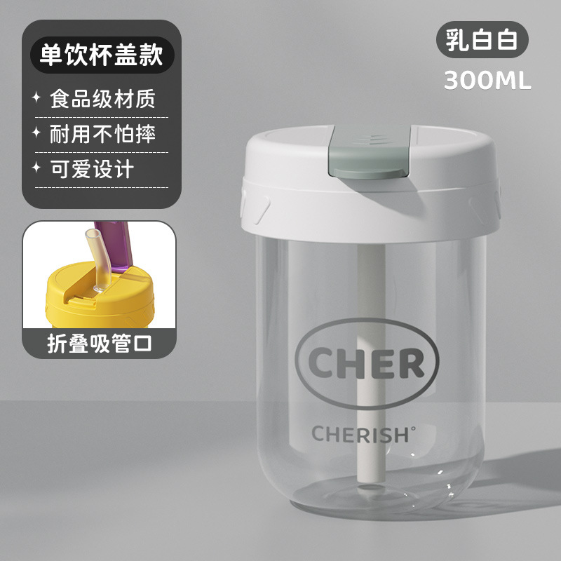 单饮-无吊绳-白色