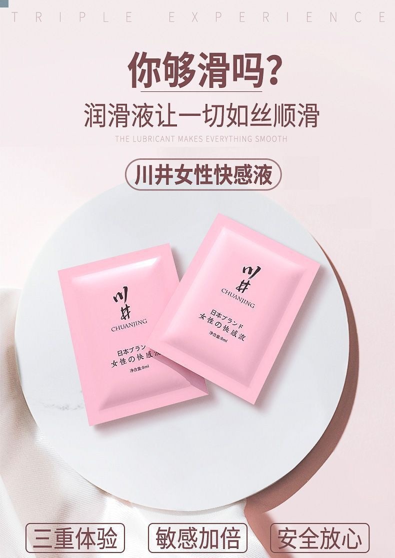 Kawai Couple Lubricant Female Pleasure Gel 2ml Adult Moisturizer — detail image 11