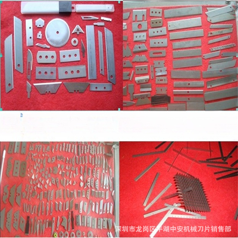 【厂家供应】超薄异型刀片 不锈钢异形刀片 梯形异形刀片 异形刀