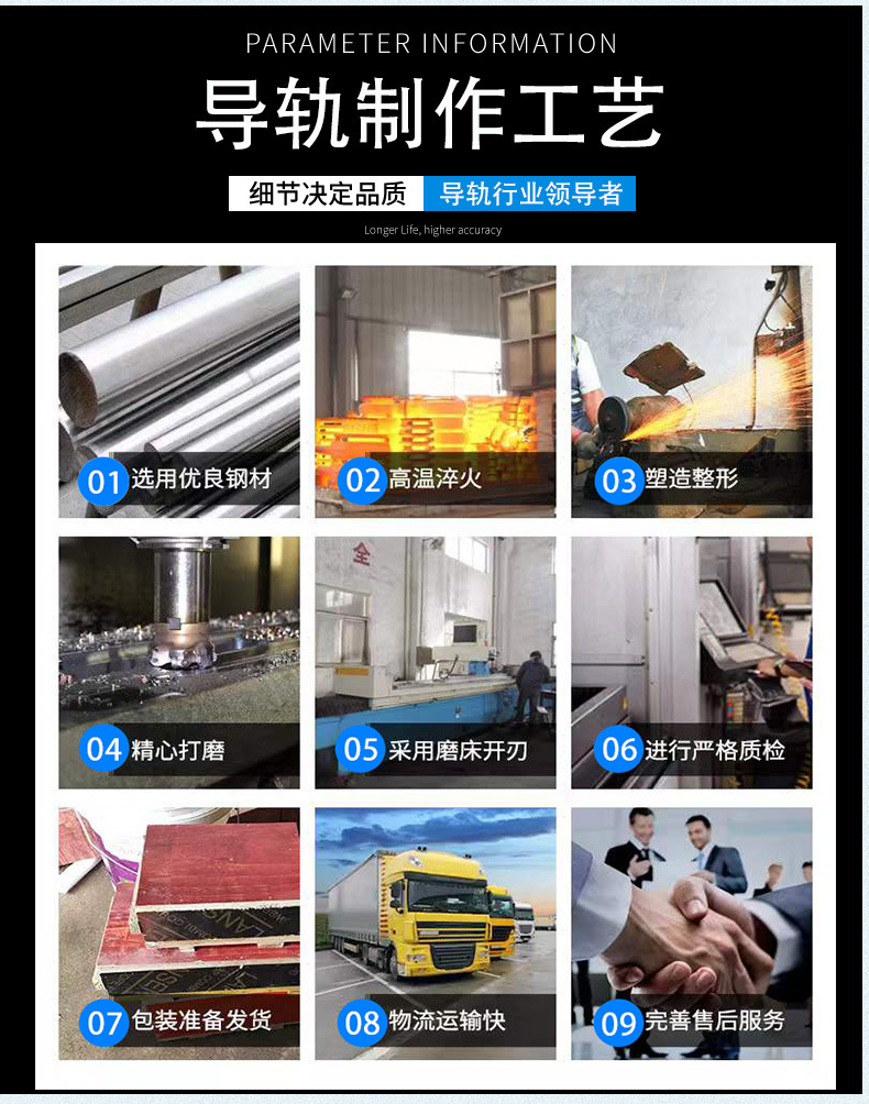 详情页_08.jpg
