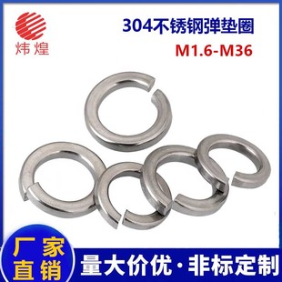 304���P䓏��|M1.6M36 ���ɉ|Ȧ GB93�_�ڏ��|Ƭ���|�|Ƭ���ٽ���