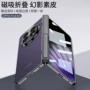oppo全包findn5n5手机壳