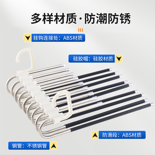 Cross-border folding trouser rack multi-layer stainless steel multi-functional trouser rack cabinet underwear storage artifact hanger magic trouser rack