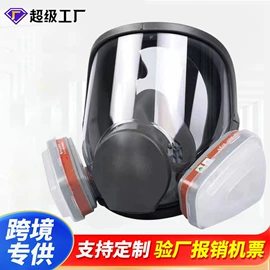 防护耳罩;防毒面具;防冲击眼镜