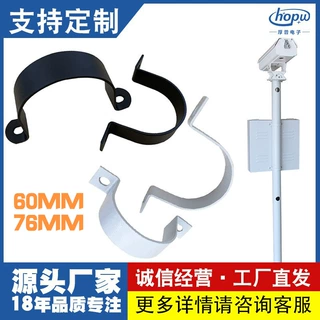 Φ60/Φ76MM抱箍U形水管管卡车牌识别LED显示屏配件热镀锌卡箍