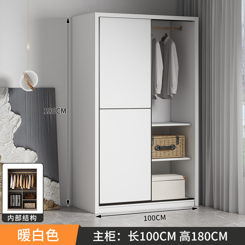 简易组装衣柜家用卧室现代简约风实木质推拉门儿童挂衣橱出租房用|undefined