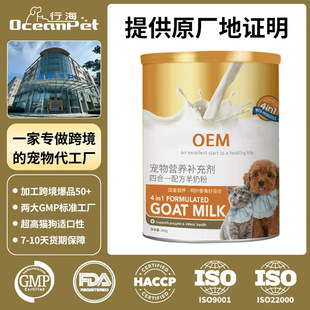 OEM�������̷� Դ�^�S�Ҍ��ﹷ��؈�����̷���ȮDHA�̷۹��S