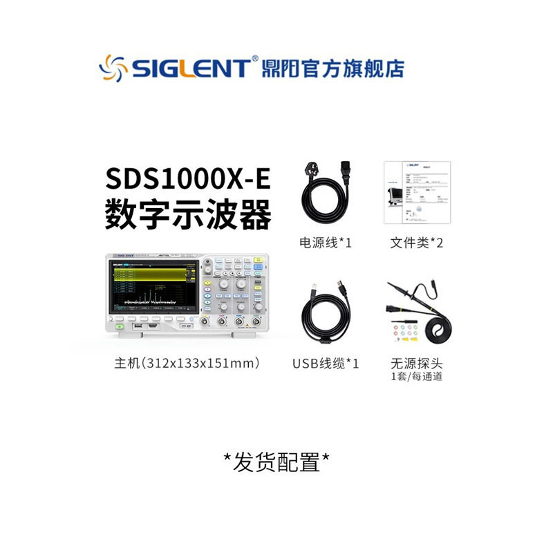 Dingyang Oscilloscope 1G Sampling Rate Digital SDS1072/74/1102/04/12 02/04X-E Four Channels