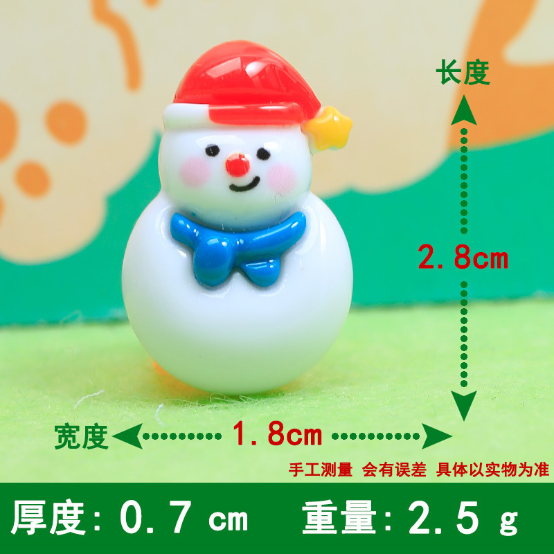 卡通圣诞节diy奶油胶树脂配件手机壳冰箱贴福袋饰品洞洞鞋树脂|undefined