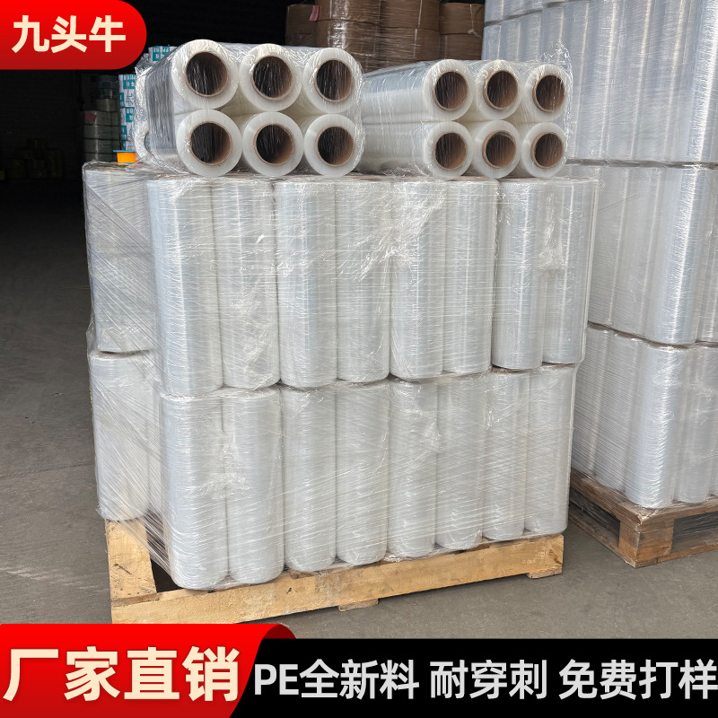 Fabricante al por mayor película estirable de PE resistente al desgarro y a prueba de humedad película estirable para máquina industrial rollo grande transparente al por mayor