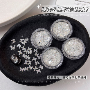 ���W�Ǽ������Ƭ�����Ʒ�߼���ɰ�Ǻ��������DIY����������Ƭ