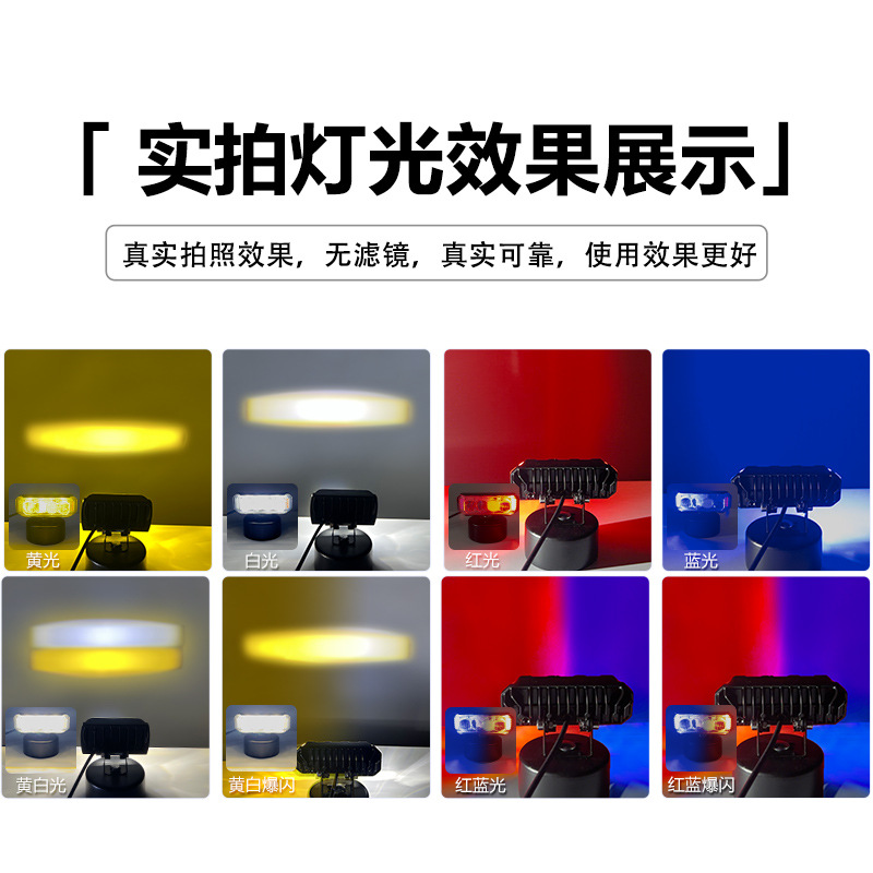 Fuerte iluminación cuatro lámparas LED externa luz roja y azul destello destello de luz de motocicleta eléctrica lámpara lejos y cerca luz todoterreno