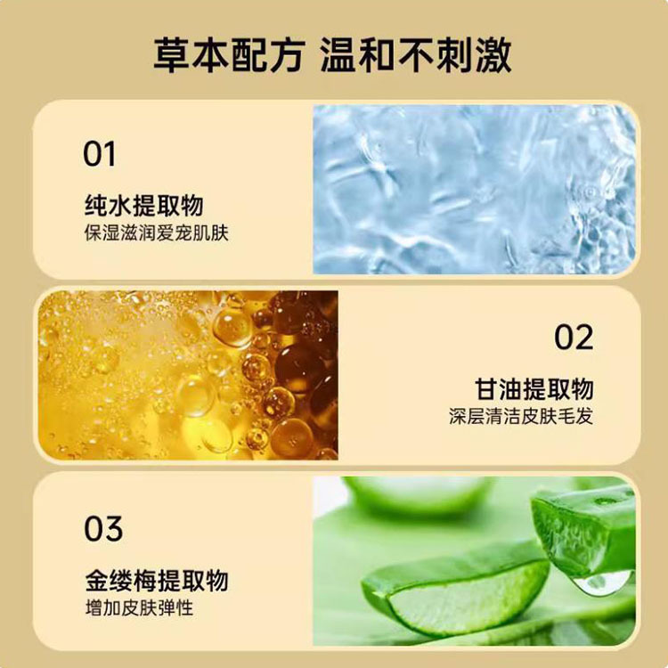 宠物免洗手套狗狗猫咪清洁湿纸巾干洗清洁手套免洗澡神器洁足|undefined