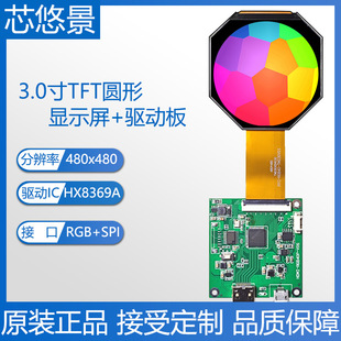 3��LCDҺ����TFT�A�� ��HDMI�DRGB�Ӱ� ���I�x���x�� 41PIN���
