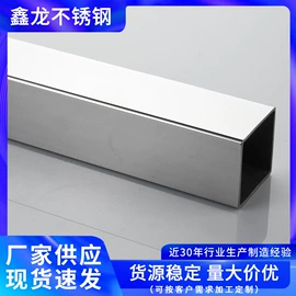 不锈钢带;不锈钢焊管;不锈钢圆管
