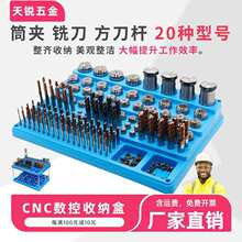 cnc�����ռ{��er32Ͳ�A�^��^bt30㊵��������U�z�F�ӹ�����